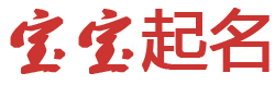 语林漫步起名网